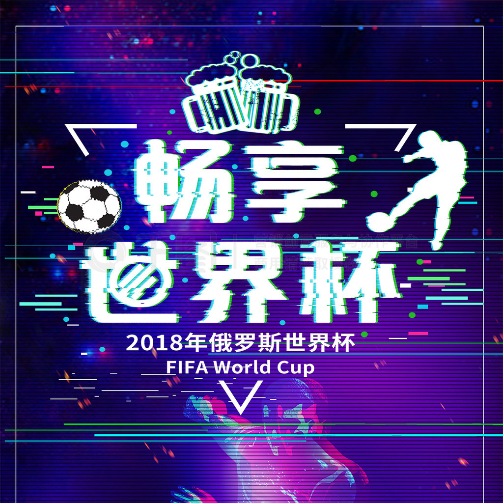 斯特