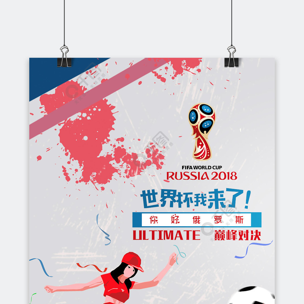赛将会非