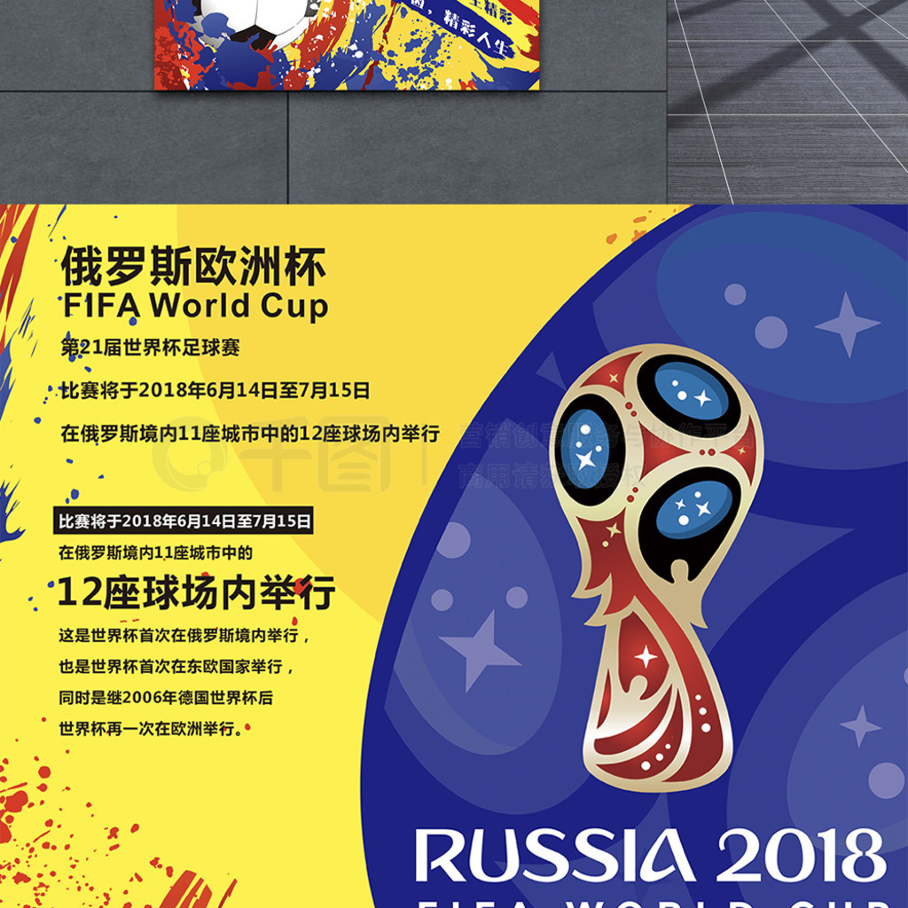 近的阿拉木