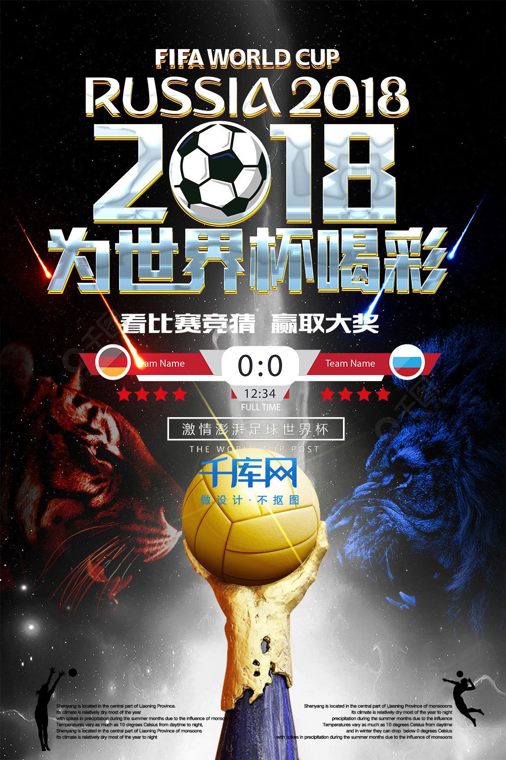 来了