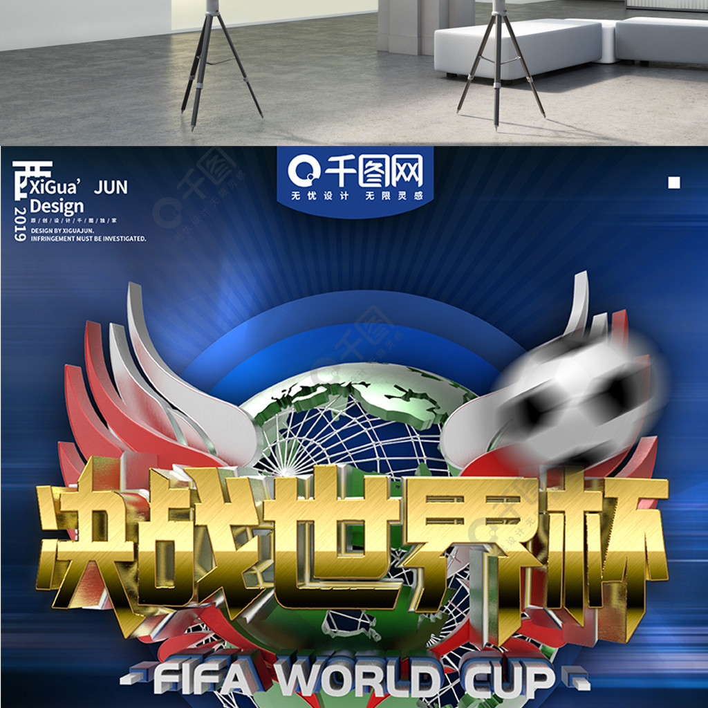 史表现让