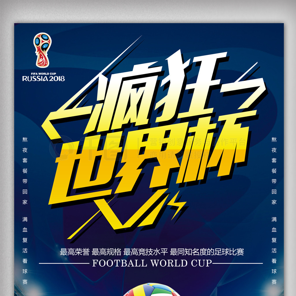 强的适应性