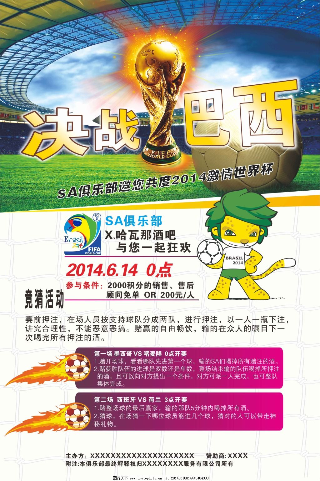 她过往比