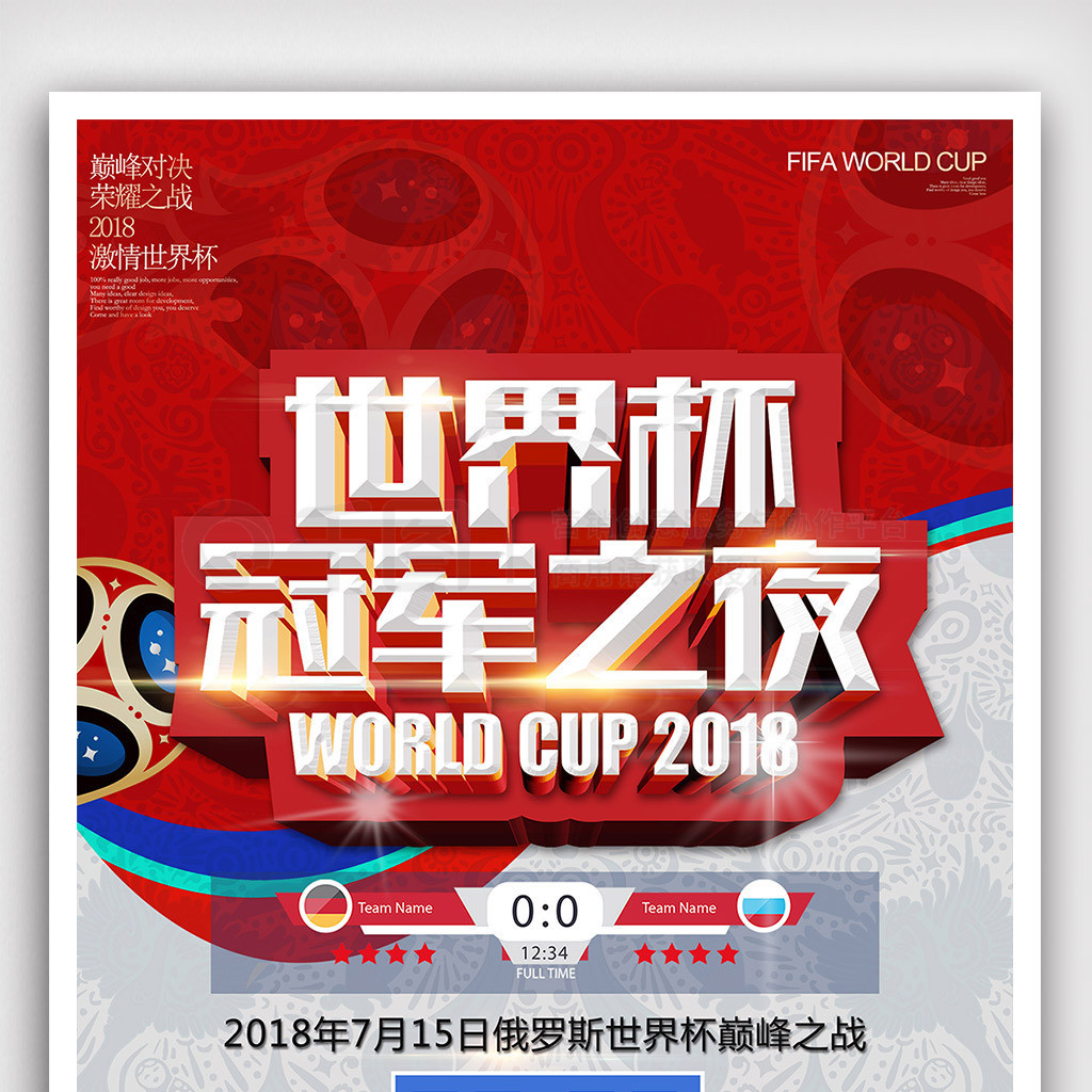 不仅是